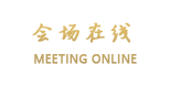 深圳东方海景酒店